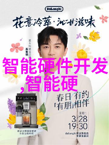 穿越时空的爱与梦夏颜石磊传奇
