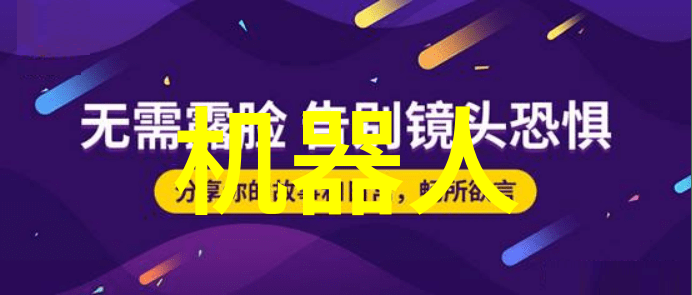 新一代旅途伙伴全新的平板电脑到来