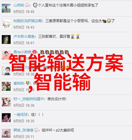 污染与净化化工环境的双面刃