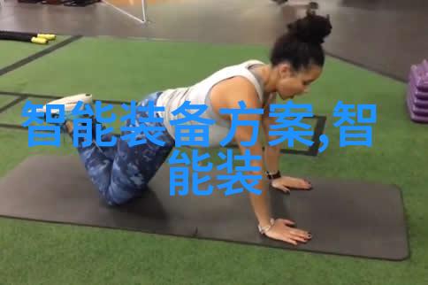 实验室回流装置安装图解精确指导您的科研环境搭建
