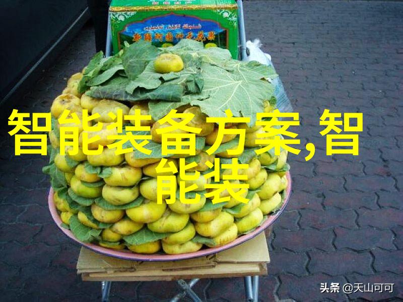 智能医疗装备技术助力药厂温控美的楼宇科技暖通方案让制药企业绿色减排
