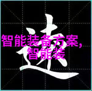广西财经学院-广西财经学院财经学府的栋梁之校