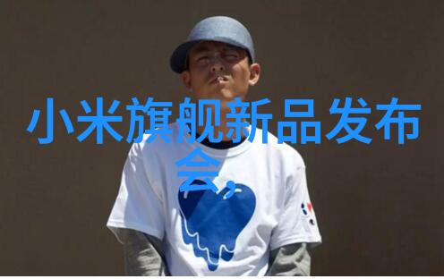 生命之水的秘密医院水处理设备背后的谜团