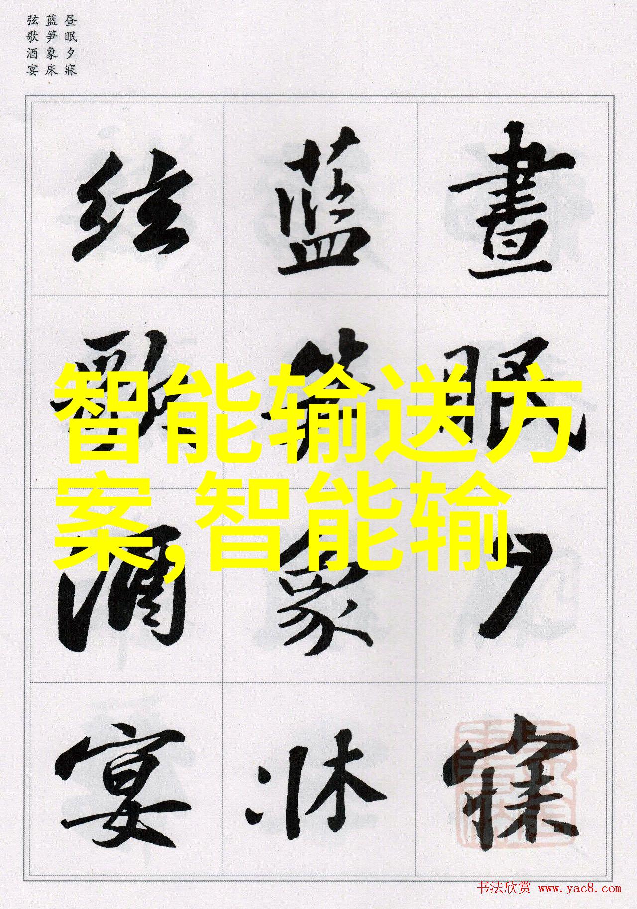 机器人概念一路走高 今忽现多股奔跌停