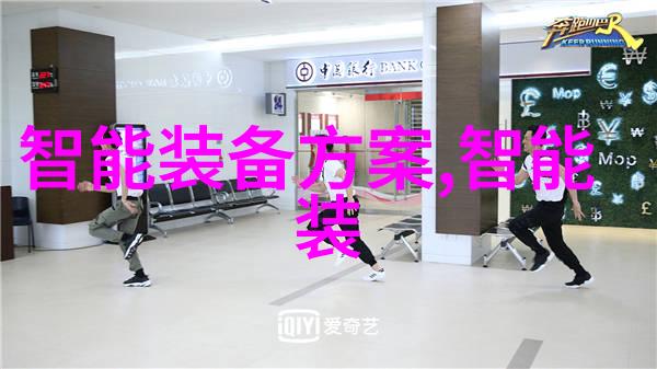 电加热蒸汽发生器高效能量转换的关键技术