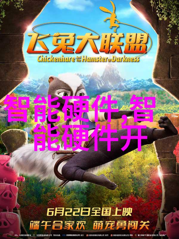塔尖的秘密探索填料塔的奇妙世界
