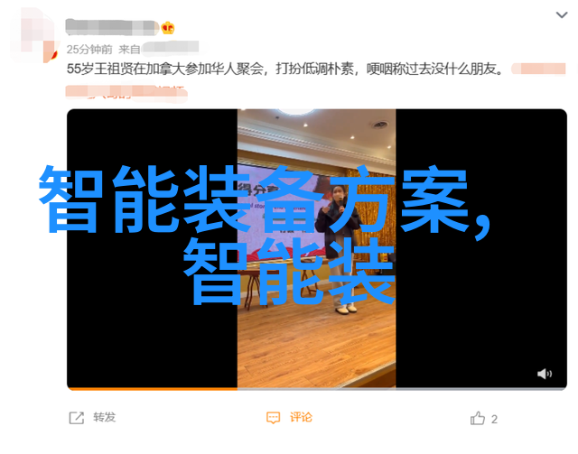 微波杀菌机工作原理高频振荡技术的应用