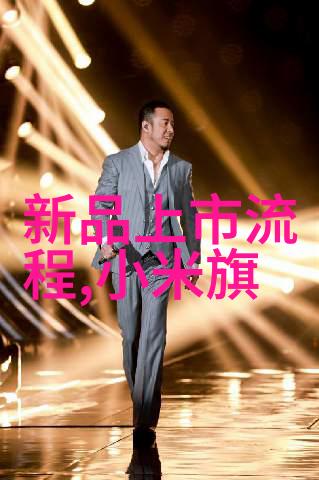 智能装备方案革新未来工作场景的关键技术