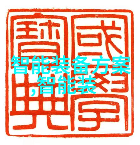 集成电路工资太高了对全球电子产业有何影响