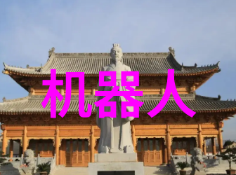 工业机械大型万能粉碎机的高效运作艺术