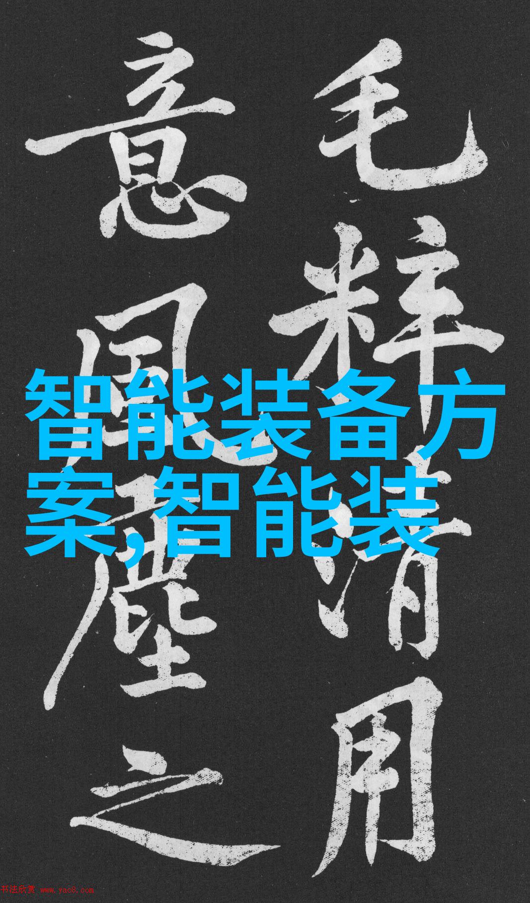 广西财经学院官网智慧成就未来财经梦想起航