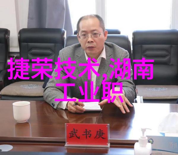 固定床反应器的优点 - 高效稳定提高化学合成过程的质量与产量