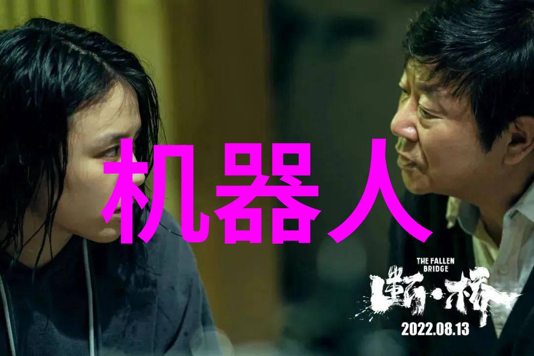 智能制造工程师的悔恨日记从高科技到手工艺人的逆袭之旅