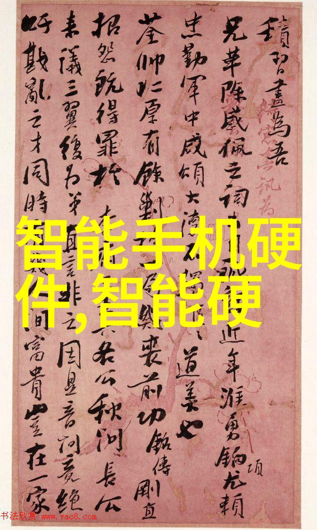 北森职业能力测评系统全面提升个人职业素养的科学工具