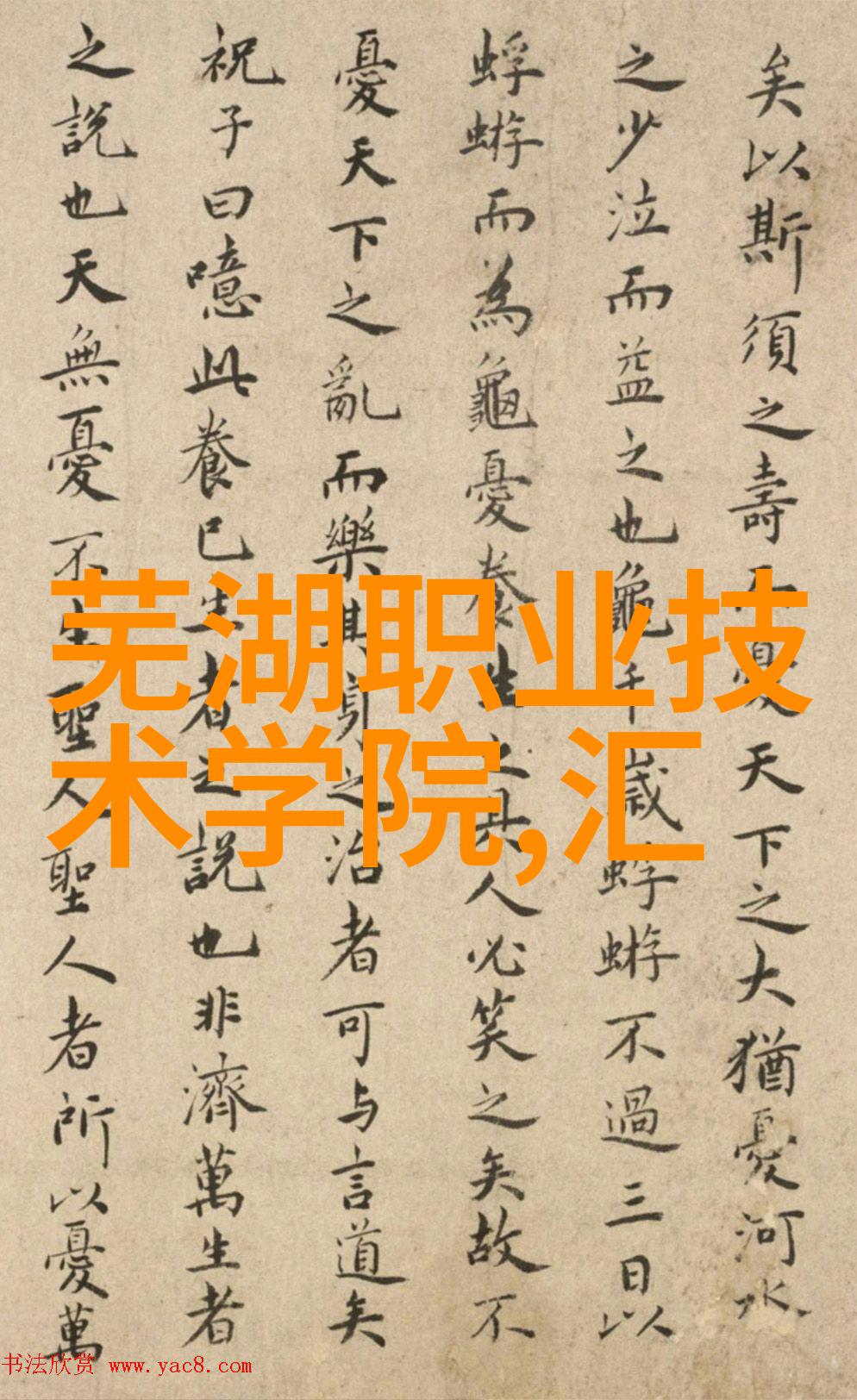 中国中车是权重股吗