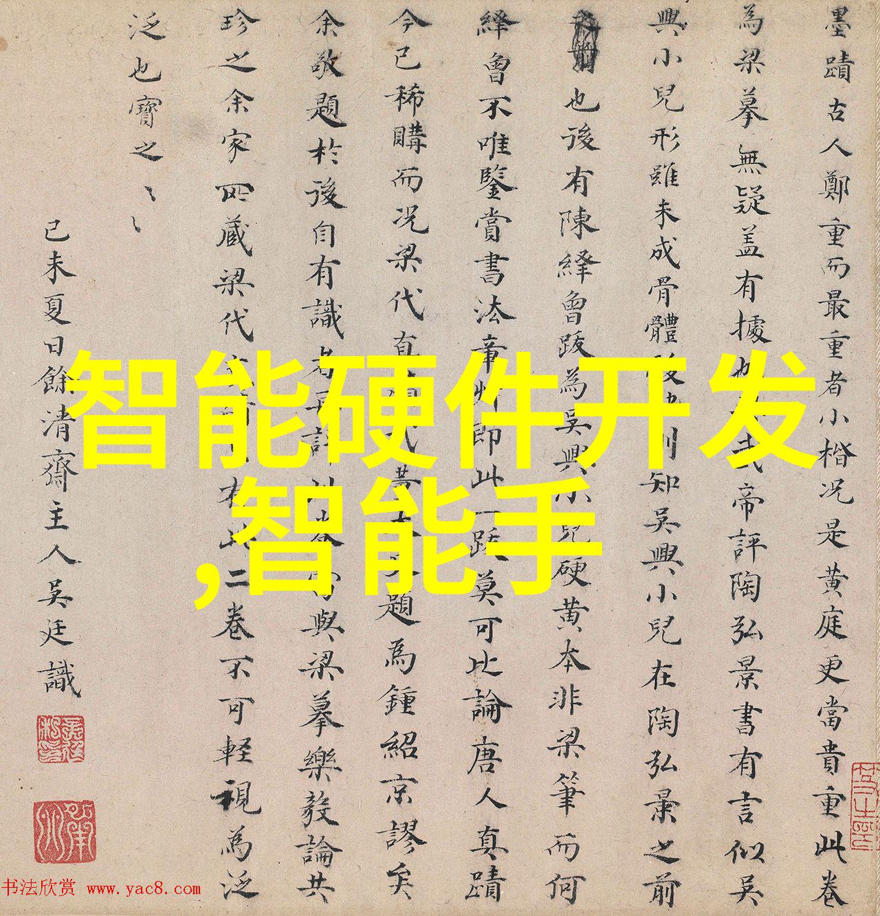 百年好合咬春饼的传统与现代融合