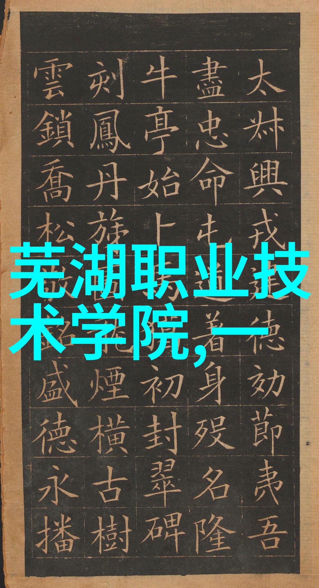 未来医疗探索智能穿戴技术的奇迹