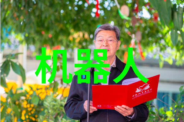 旅行突然与妈妈的三次约定