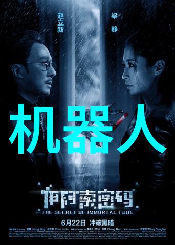 化学实验室设备全览从反应釜到分析仪器的综合探索