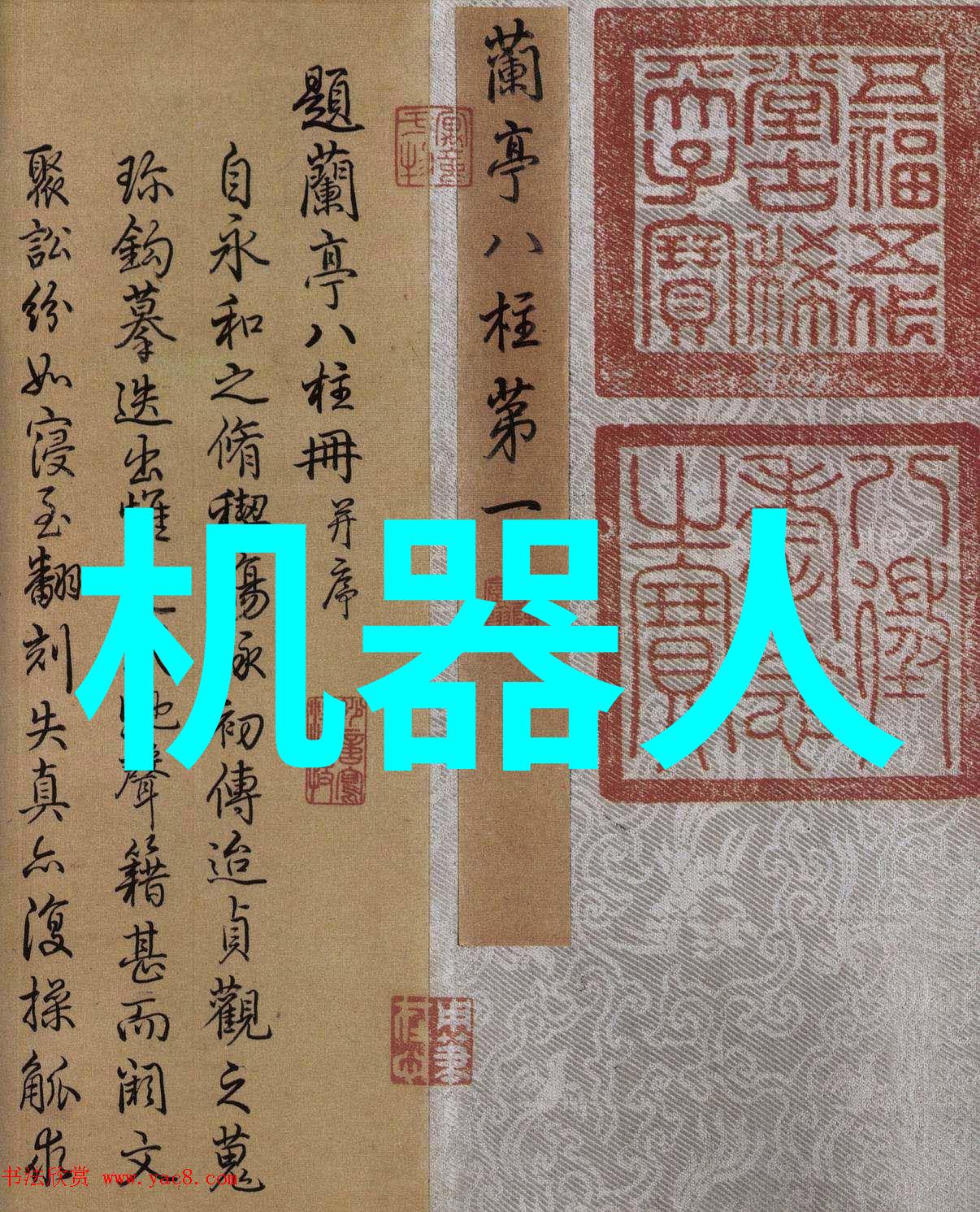 中国智能交通系统智慧出行自动驾驶汽车无人车技术大数据分析城市交通规划