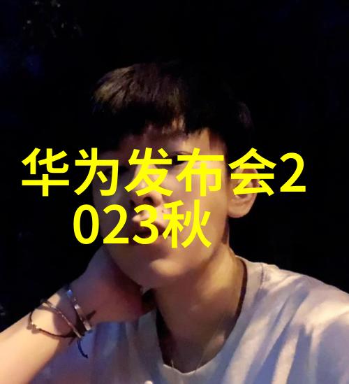 智能穿戴服务中心-智慧健康的守护者探索前沿科技与个性化服务