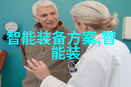 项目实施前期调研技术创新与商业模式的双重驱动