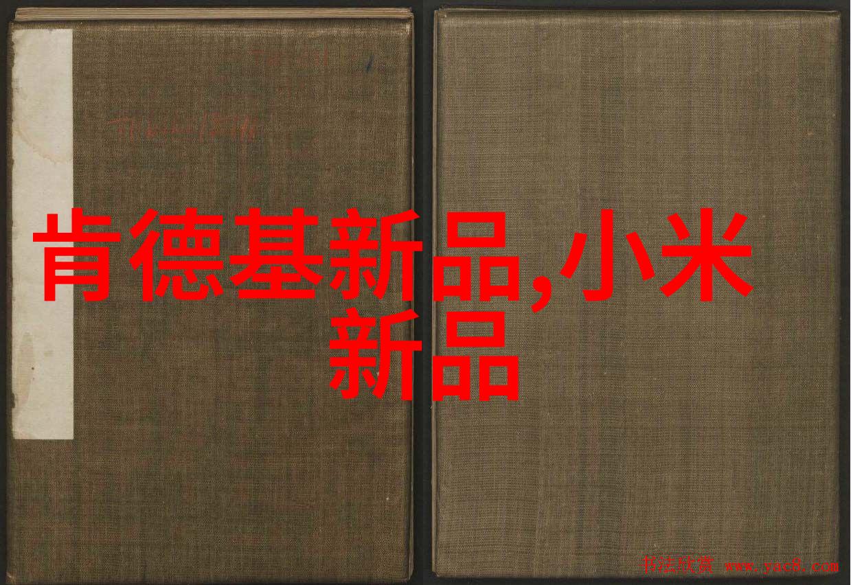 揭秘个人信用报告如何提升你的信用评分与管理