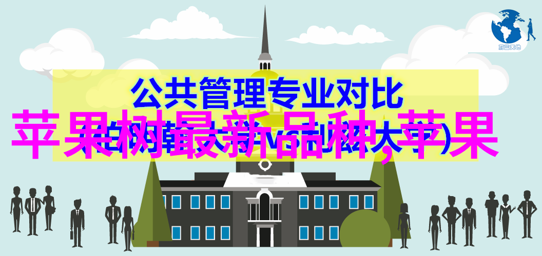 四川职业技术学院的多彩生活四川职业技术学院的多彩校园生活