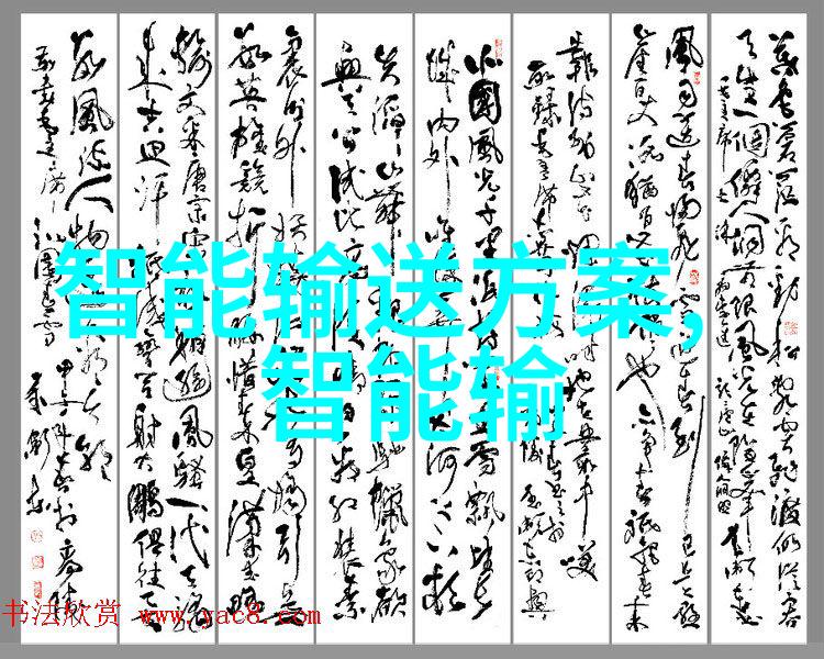 化工设备布置图设计与应用概述合理规划保障生产安全效率