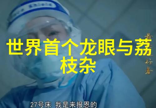 瑜伽大师激荡的灵魂与身体的和谐