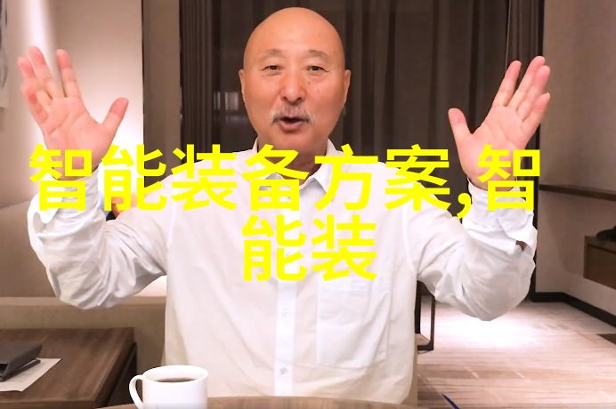 生态调谐器未来养殖设备的诗意机锋
