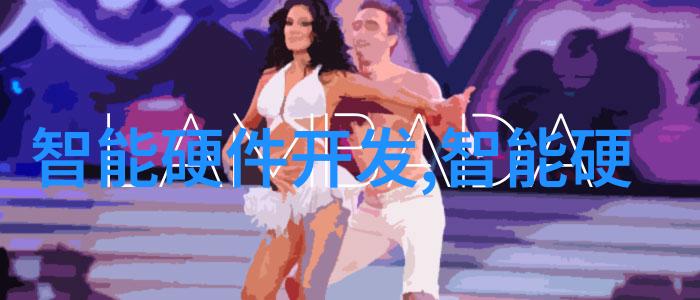化工产品概述从原料到应用的化学变革