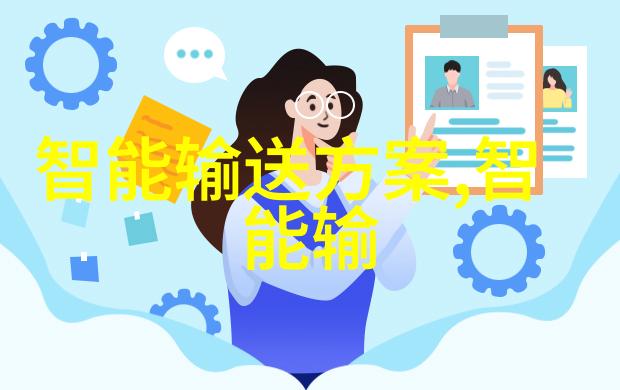 西安制冷设备冰城的守护者