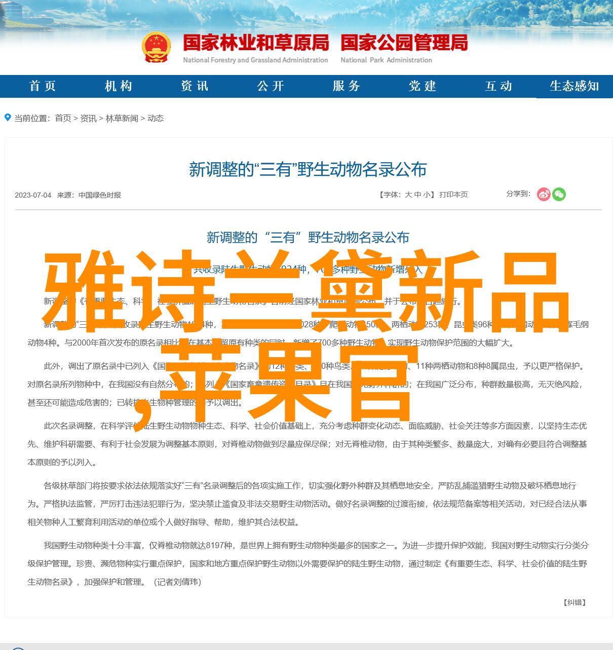 农村自来水过滤设备-清澈源农村自来水过滤设备的选择与应用
