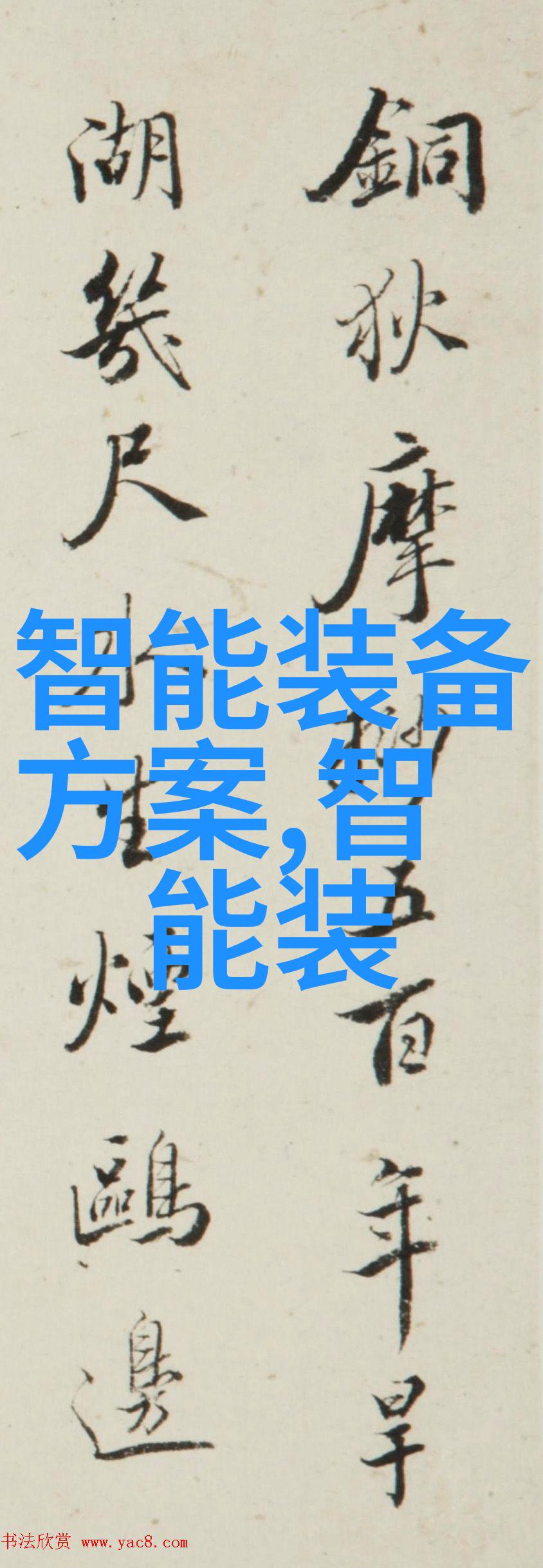 数字芯片重组何时止跌人物等待答案