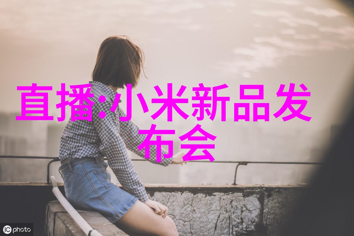 邯郸职业技术学院立足智能家居中小企业需从物品细节出发