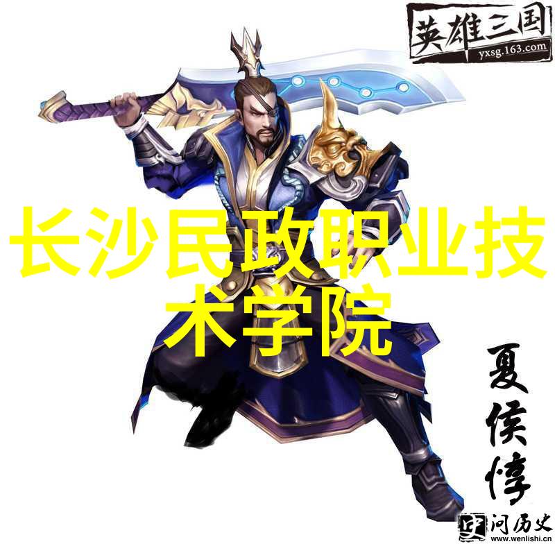 高效水质净化反渗透技术的奇迹之力