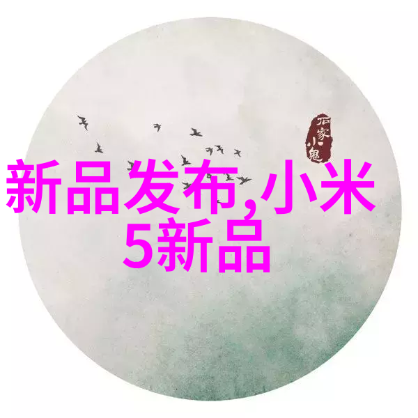 医疗器械创新高科技医疗设备的未来发展方向