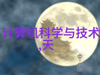 自贡职业技术学院从工匠到专家学不停的笑话大师