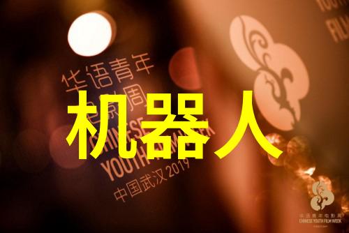 捷荣技术专业的科技解决方案提供商