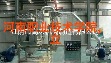 水质快速检测仪器清澈之眼守护蓝色星球