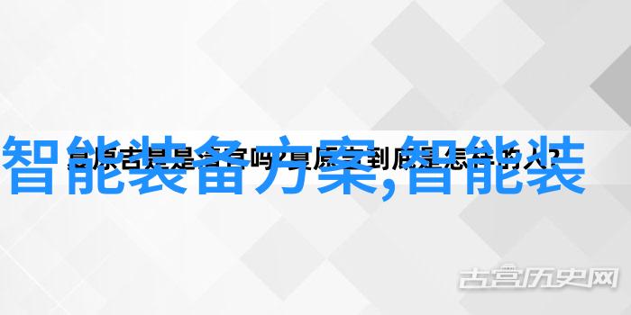 旋转的智慧管式离心机之谜