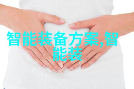 面向不同行业需求能否详细解释各类工业用途中的差异化设计方案
