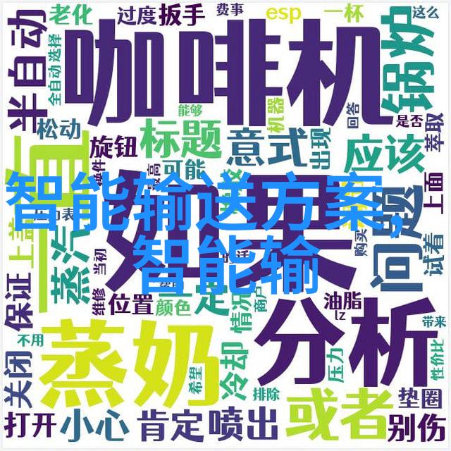搪瓷反应釜操作小技巧我来教你如何用500L搪瓷反应釜的搅拌尺寸让化学实验更顺畅
