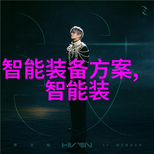 小型工业污水处理一体机我的清洁利器