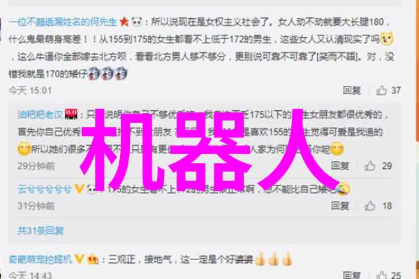 天津市智能交通 - 智慧城市之翼天津市智能交通系统的发展与应用