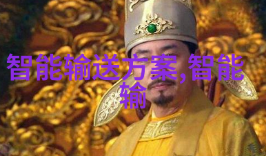 专科智能制造装备技术精准生产系统自动化设备升级智能监控平台开发