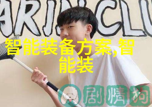 消毒灭菌-清洁卫生的守护者揭秘日常生活中的消毒方法与技巧