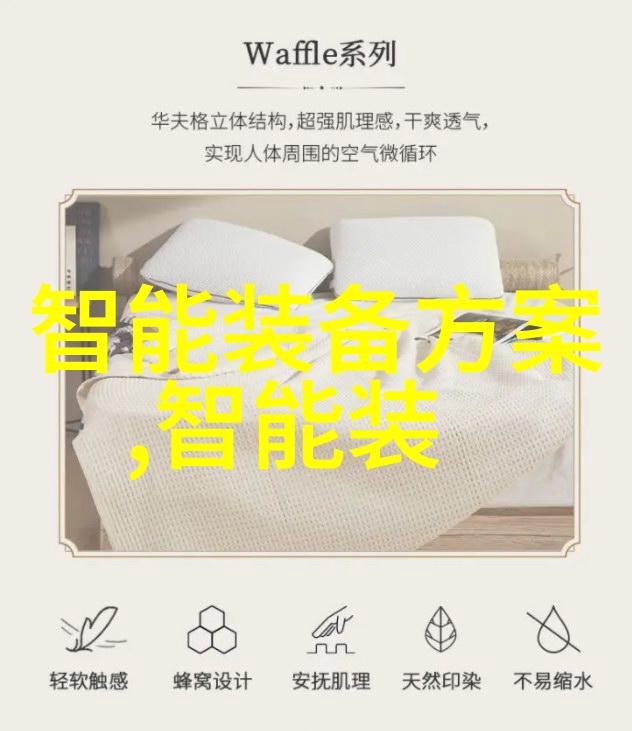高效波纹规整填料tjh25型的应用与优势