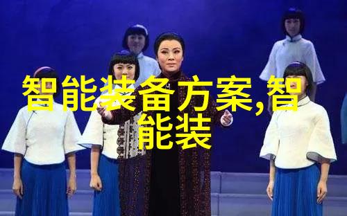 触控新篇章探索最新平板电脑新品的创新与魅力